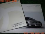 3UPJ=32980802]アウディ A5 カブリオレ(8FCALF B8系)取扱説明書 取説 車両マニュアル 中古_s2