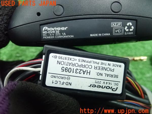 3UPJ=32990579]レクサス RC300h(AVC10)carrozzeria カロッツェリア ND-DVR30/ND-FLC1 ドライブレコーダー ドラレコ 駐車監視 中古_m4