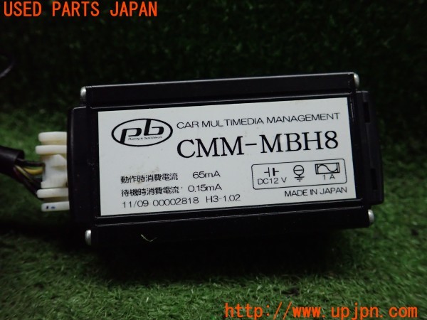 3UPJ=33000507]ベンツ CLS350(218359 C218)pb ピービー CMM-MBH8 TVキット 中古_m3