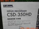 3UPJ=33000804]ベンツ CLS350(218359 C218)CELLSTAR セルスター CSD-350HD ドライブレコーダー 取扱説明書③ 取説 中古_s3
