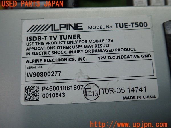 3UPJ=33010578]BMW ミニ(MINI)クーパー (XR15M F56)ALPINE アルパイン TUE-T500 地デジチューナー 中古_m3