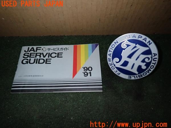 3UPJ=33040008]ベンツ 500SL(不明 R107)JAF フロントグリルエンブレム 90年サービスガイド付き 中古_m0