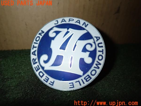 3UPJ=33040008]ベンツ 500SL(不明 R107)JAF フロントグリルエンブレム 90年サービスガイド付き 中古_m2