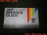 3UPJ=33040008]ベンツ 500SL(不明 R107)JAF フロントグリルエンブレム 90年サービスガイド付き 中古_s4