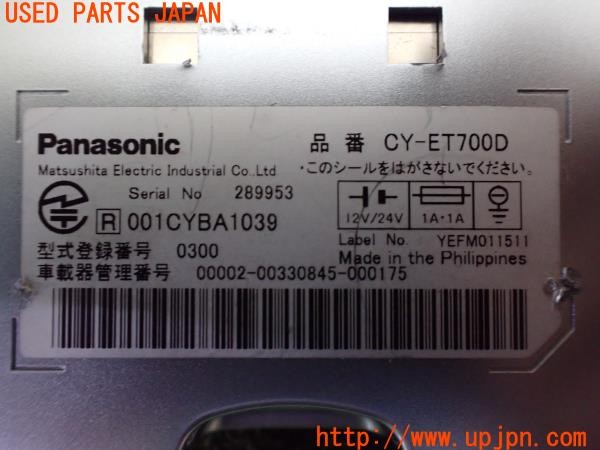 3UPJ=33040503]ベンツ 500SL(不明 R107)Panasonic パナソニック CY-ET700D ETC車載器 中古_m4