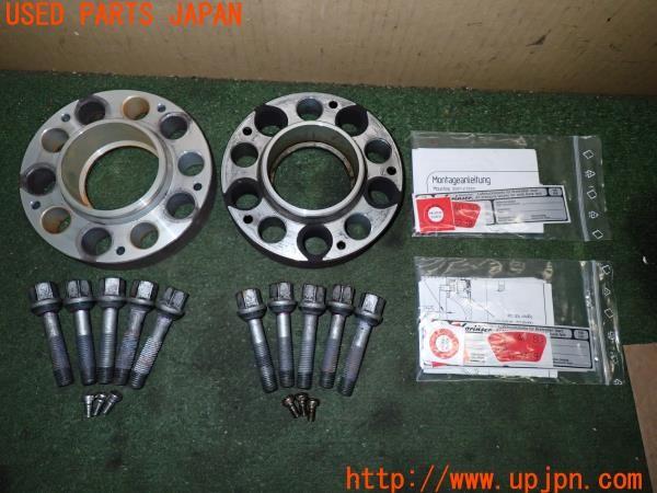 3UPJ=33040969]ベンツ 500SL(不明 R107)Lorinser ロリンザー 324 ホイールスペーサー 27mm PCD112 5穴 取説・ロングボルト付き 中古_m0