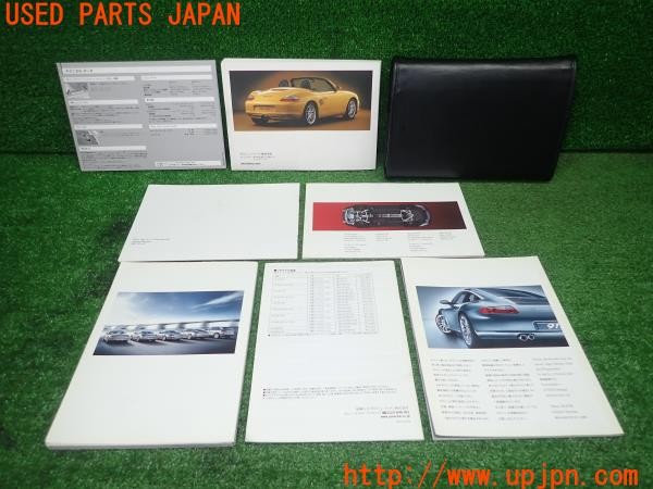 3UPJ=33080802]ポルシェ ボクスター S(98624)取扱説明書 取説 車両マニュアル 中古_m1