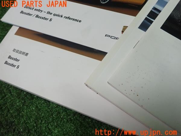 3UPJ=33080802]ポルシェ ボクスター S(98624)取扱説明書 取説 車両マニュアル 中古_m2