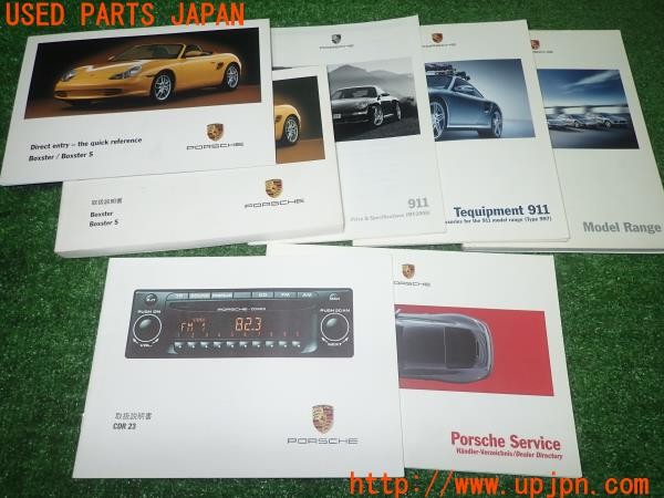 3UPJ=33080802]ポルシェ ボクスター S(98624)取扱説明書 取説 車両マニュアル 中古_m4
