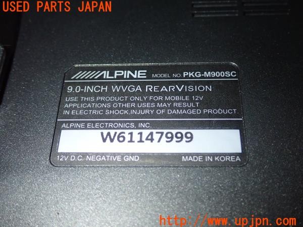 3UPJ=33100562]BMW 218d アクティブツアラー(2C20 F45)ALPINE アルパイン PKG-M900SC ヘッドレストモニター リア・後席モニター 中古_m3
