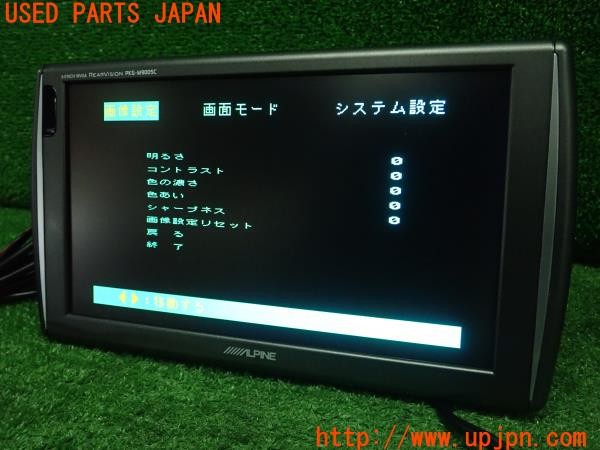 3UPJ=33100562]BMW 218d アクティブツアラー(2C20 F45)ALPINE アルパイン PKG-M900SC ヘッドレストモニター リア・後席モニター 中古_m4