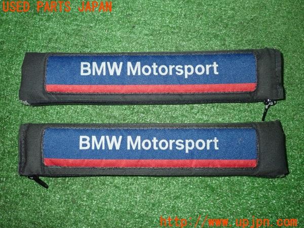 3UPJ=33100643]BMW 218d アクティブツアラー(2C20 F45)純正 Motorsport シートベルトパッド 中古_m0