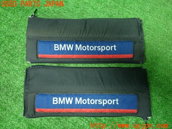 3UPJ=33100643]BMW 218d アクティブツアラー(2C20 F45)純正 Motorsport シートベルトパッド 中古_m1