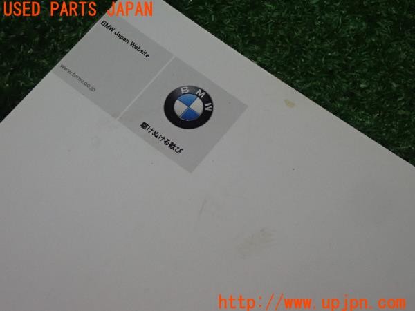 3UPJ=33100802]BMW 218d アクティブツアラー(2C20 F45)取扱説明書 取説 車両マニュアル 中古_m3