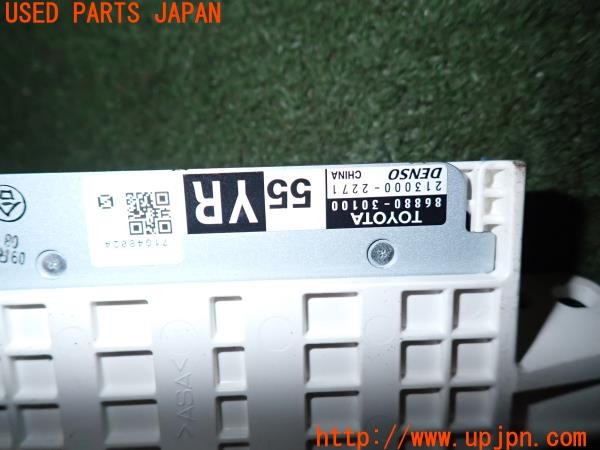 3UPJ=33110503]レクサス GS300h(AWL10)純正ビルトイン 86980-53010 ETC車載器 中古_m3