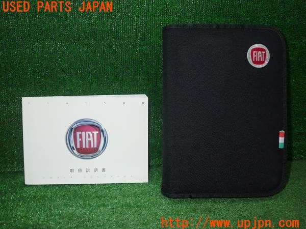 3UPJ=33210802]フィアット 500 ツインエア ラウンジ(31209)取扱説明書 取説 車両マニュアル 中古_m0
