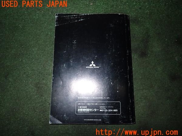 3UPJ=33250802]コルト ラリーアート バージョンR(Z27AG)中期 取扱説明書 取説 車両マニュアル 中古_m1