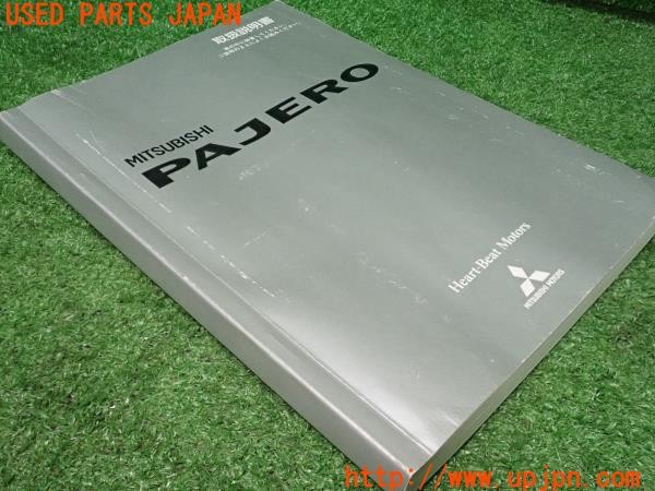 3UPJ=33260802]パジェロ スーパーエクシード(V75W)前期 取扱説明書 取説 車両マニュアル 中古_m3