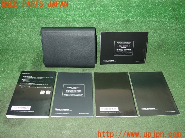 3UPJ=33280802]ベンツ C200 ステーションワゴン スポーツ(205242 S205)取扱説明書 取説 車両マニュアル 中古_m1