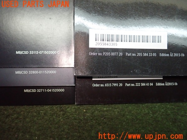 3UPJ=33280802]ベンツ C200 ステーションワゴン スポーツ(205242 S205)取扱説明書 取説 車両マニュアル 中古_m2