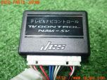 3UPJ=33310507]レクサス GS300h(AWL10)Jes TV CONTROL NAVI-SV TVキット 中古_s4