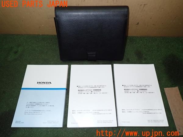 3UPJ=33320802]ステップワゴン スパーダ(RG1)前期 取扱説明書 取説 車両・ナビゲーションマニュアル 中古_m1