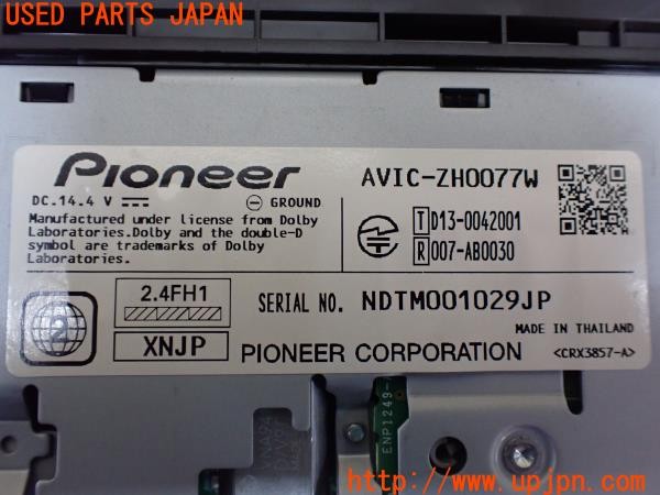 3UPJ=33330504]アイシス プラタナ(ANM10W)前期 carrozzeria カロッツェリア AVIC-ZH0077W HDDナビ 2014年度版 中古_m3