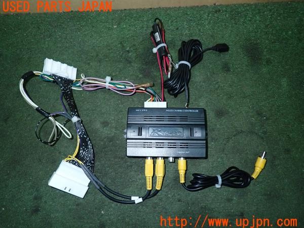 3UPJ=33330512]アイシス プラタナ(ANM10W)前期 Data System データシステム MCC292 マルチカメラコントローラー 映像切り替え 中古_m0