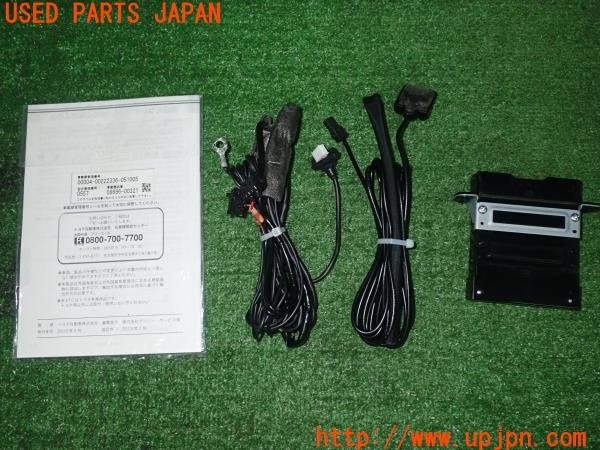 3UPJ=33380503]カローラアクシオ(NZE161 160系)前期 純正ビルトイン ETC車載器 08686-00321 中古_m1