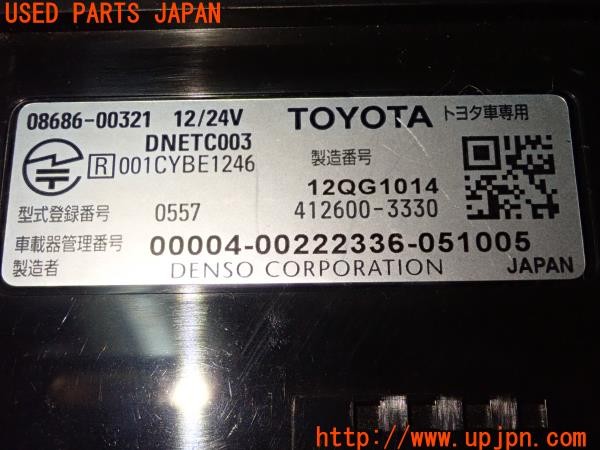 3UPJ=33380503]カローラアクシオ(NZE161 160系)前期 純正ビルトイン ETC車載器 08686-00321 中古_m3