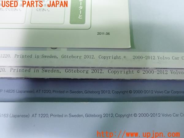 3UPJ=33410802]ボルボ V60 T4 Rデザイン(FB4164T)取扱説明書 取説 車両マニュアル 中古_m4