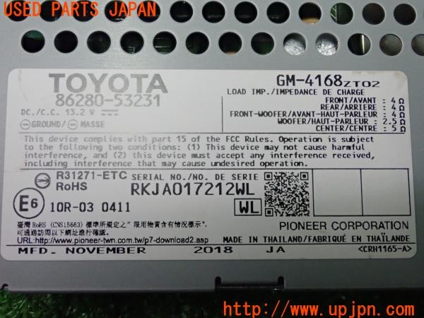 3UPJ=33450511]レクサス IS300h(AVE30)純正 オーディオアンプ 86280-53231 中古_m4
