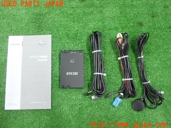 3UPJ=33540503]ノート e-POWER NISMO(HE12)純正ビルトイン Panasonic パナソニック CY-DND6J0JT ETC車載器 ETC2.0 中古_m0