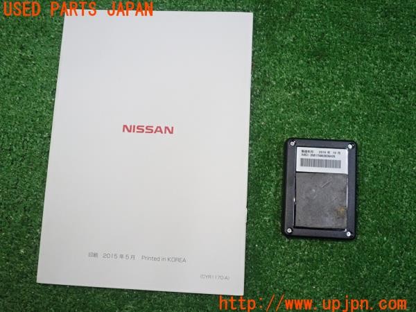 3UPJ=33540549]ノート e-POWER NISMO(HE12)純正 通信アダプター ND-9736ZN B8330-C9902 カーナビ 中古_m1