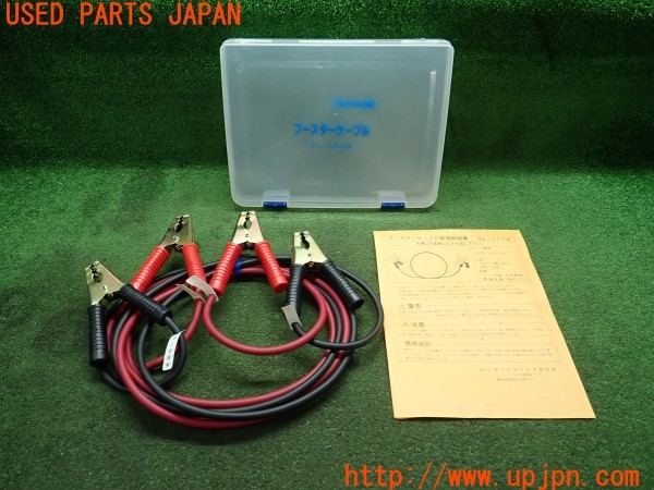 3UPJ=33560512]ベンツ A180(169032 W169)YANASE ヤナセ ブースターケーブル 中古_m0