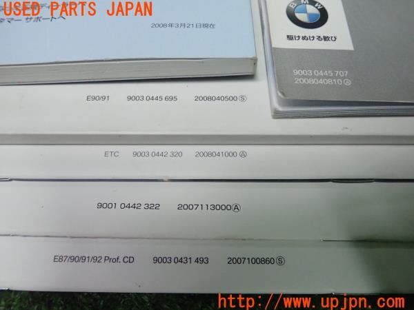 3UPJ=33610802]BMW 320i(VA20 E90)取扱説明書 取説 車両マニュアル 中古_m4