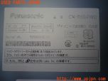 3UPJ=33650506]スペイド(ポルテ)(NSP141)Panasonic パナソニック ストラーダ CN-RS01WD SDナビ 地図2014年 中古_s4