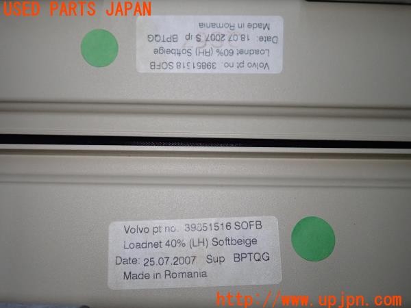 3UPJ=33660645]ボルボ XC70(BB6324XC)前期 純正 ラゲッジセーフティネット 仕切り パーテーション 中古_m4