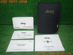 3UPJ=33720802]ジープ チェロキー(KL32)取扱説明書 取説 車両マニュアル 中古_s0