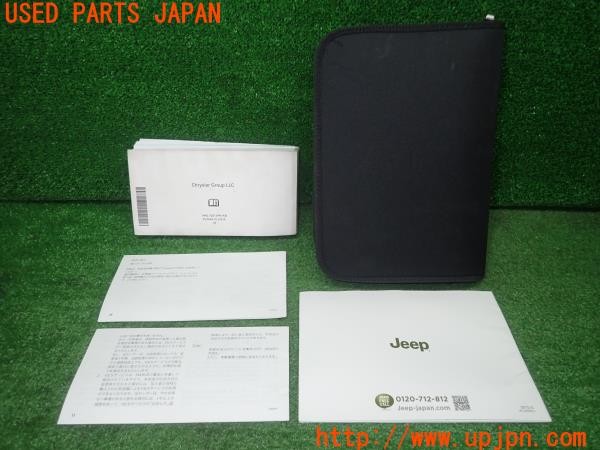3UPJ=33720802]ジープ チェロキー(KL32)取扱説明書 取説 車両マニュアル 中古_m1