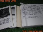3UPJ=33720802]ジープ チェロキー(KL32)取扱説明書 取説 車両マニュアル 中古_s2