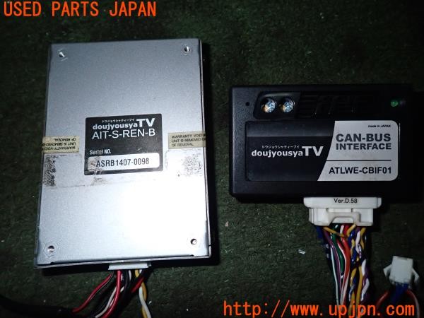 3UPJ=33750604]BMW ミニ(MINI)クーパーSD クロスオーバー(ZB20 R60)後期 doujyousyaTV AIT-S-REN-B ATLWE-CBIF01 ナビ取付キット 中古_m4
