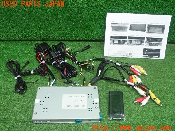3UPJ=33800579]BMW ミニクーパーS(XM20 F56)社外 インターフェース i-D Link F02 中古_m1