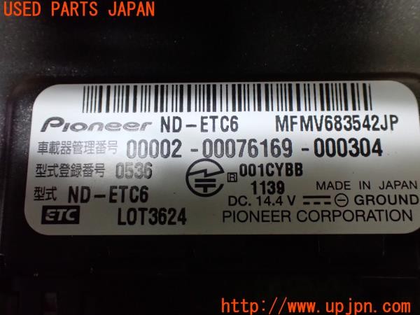 3UPJ=33810503]アバルト 595 ツーリズモ(312142)carrozzeria カロッツェリア ND-ETC6 ETC車載器 中古_m3