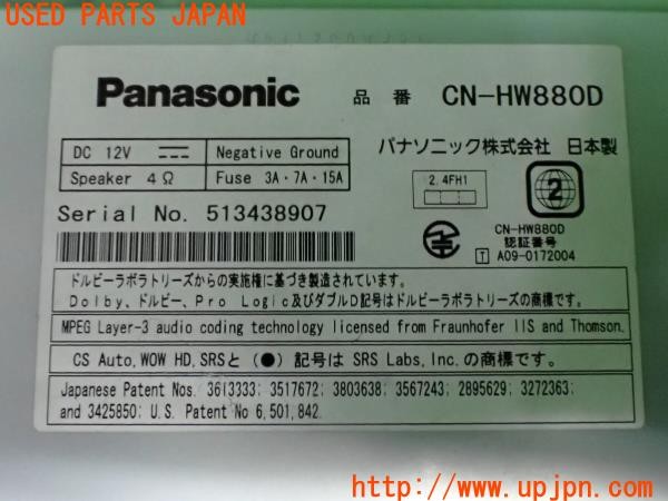 3UPJ=33820504]BMW 120i(UD20 E87)後期 Panasonic パナソニック CN-HW880D HDDナビ 地図2009年 中古_m3
