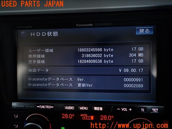3UPJ=33820504]BMW 120i(UD20 E87)後期 Panasonic パナソニック CN-HW880D HDDナビ 地図2009年 中古_m4