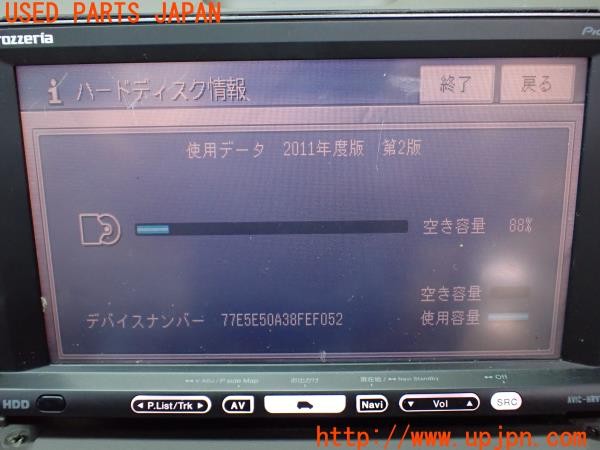 3UPJ=33830504]ボルボ V50 2.0クラシック(MB4204S)後期 carrozzeria カロッツェリア AVIC-HRV110 HDDナビ 2011年度版 中古_m4