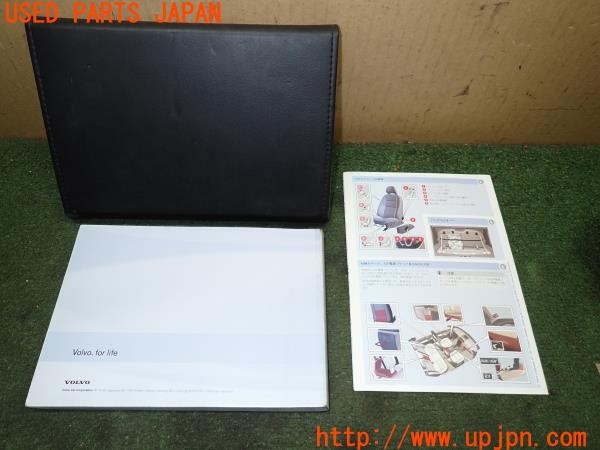 3UPJ=33830802]ボルボ V50 2.0クラシック(MB4204S)後期 取扱説明書 取説 車両マニュアル 中古_m1