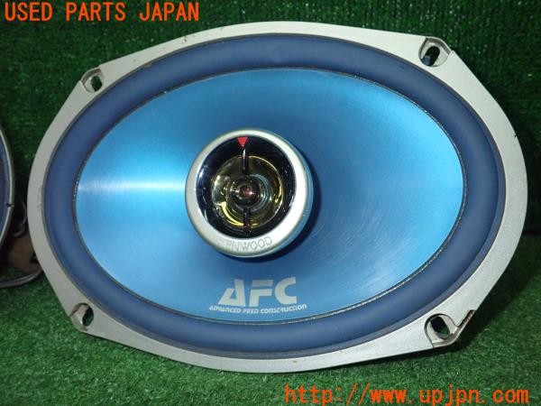 アルシオーネ SVX(CXW)KENWOOD ケンウッド KFC-U6991 スピーカー 楕円