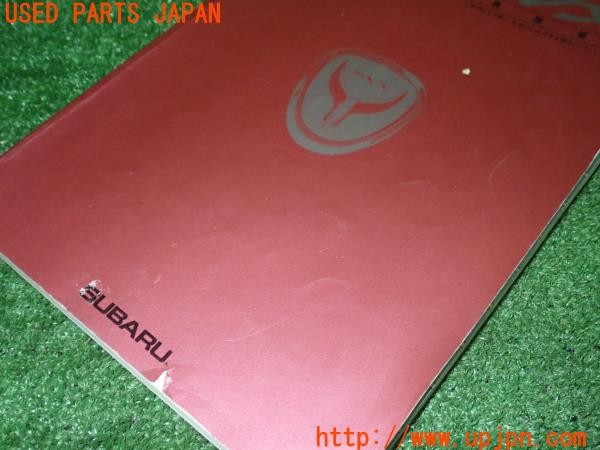 3UPJ=33910802]アルシオーネ SVX(CXW)取扱説明書 取説 車両マニュアル 中古_m2